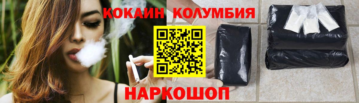 Строитель  COCAIN Fish Scale  купить   Вход с VPN 