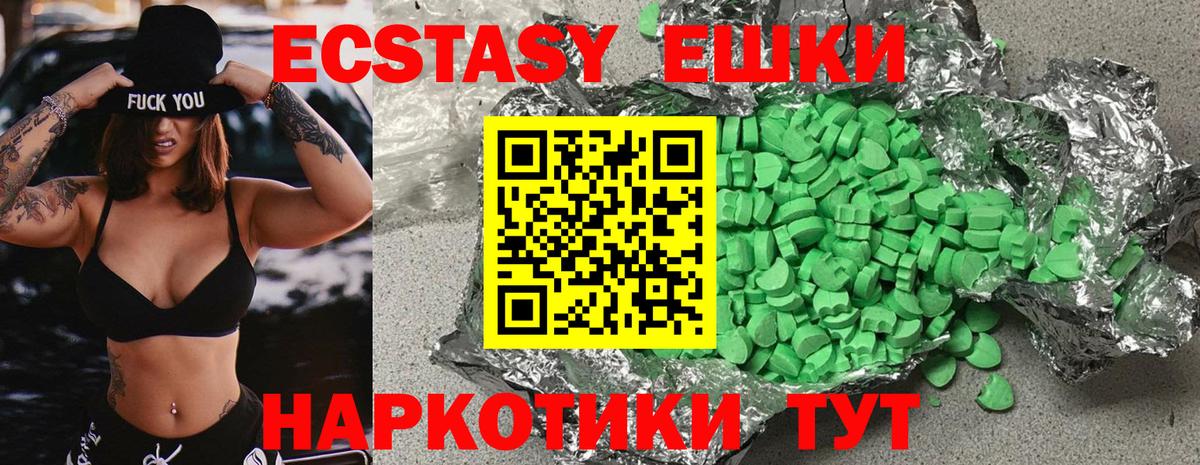 Строитель  Экстази ешки  Ecstasy  сайты даркнета официальный сайт  ЭКСТАЗИ VHQ  Вход с VPN 