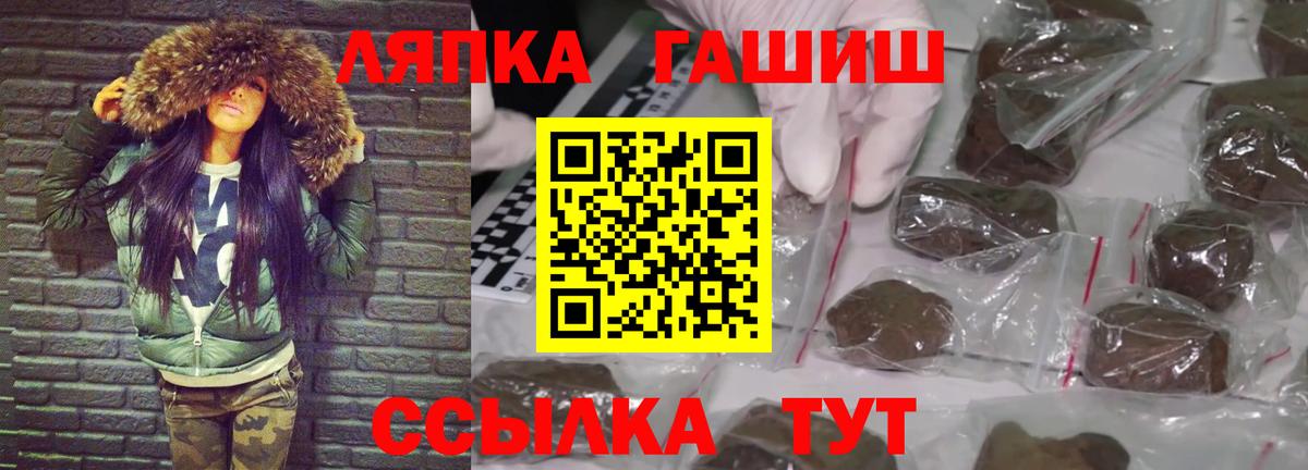 Строитель  ГАШ AMNESIA HAZE  Вход с VPN  ГАШИШ Cannabis 
