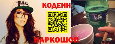 бошки Можайск