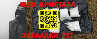 наркотики Моздок