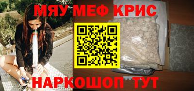 наркотики Моздок