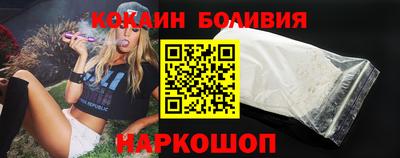 бошки Можайск