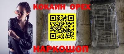бошки Можайск