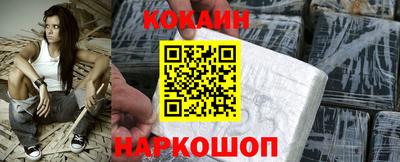 бошки Можайск