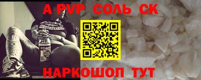 бошки Можайск