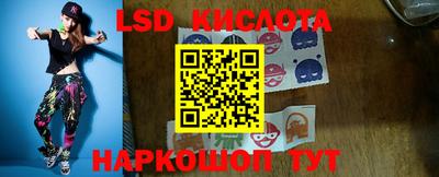 наркотики Моздок