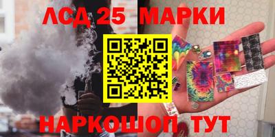 наркотики Можга