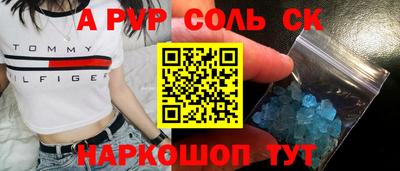 наркотики Моздок