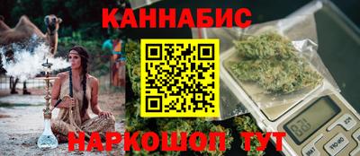 наркотики Можга