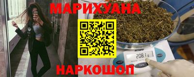 бошки Можайск