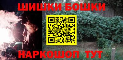 наркотики Можга