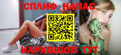 бошки Можайск