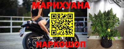 наркотики Можга
