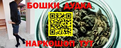 наркотики Можга