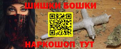 наркотики Можга