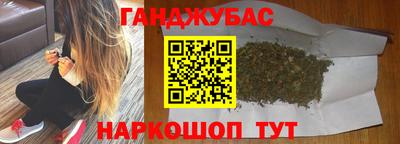 бошки Можайск