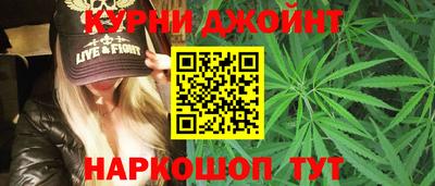 бошки Можайск