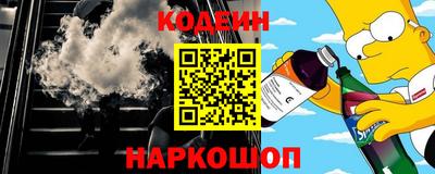 наркотики Моздок