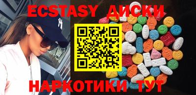 наркотики Моздок