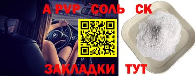 бошки Можайск