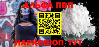 бошки Можайск