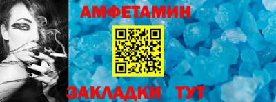 бошки Можайск