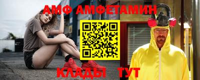 бошки Можайск