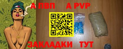 наркотики Моздок