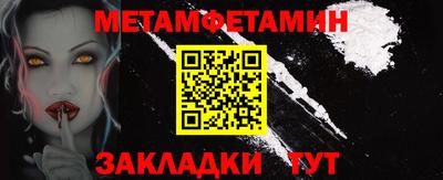 бошки Можайск
