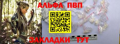 наркотики Можга