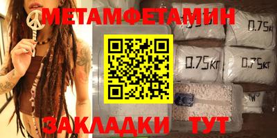 наркотики Можга