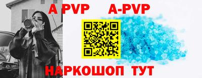 бошки Можайск