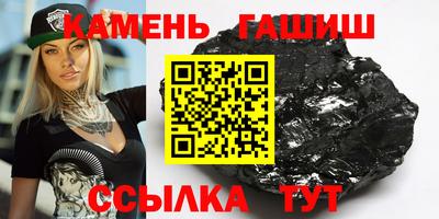 бошки Можайск