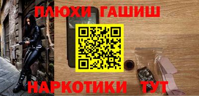 наркотики Можга