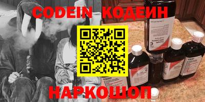 наркотики Можга