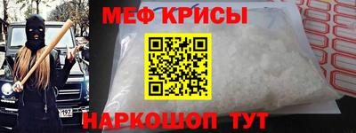 наркотики Моздок