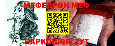 наркотики Моздок