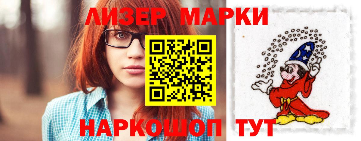 Лсд 25 экстази ecstasy  Лсд 25 экстази ecstasy  Строитель  Вход с VPN 