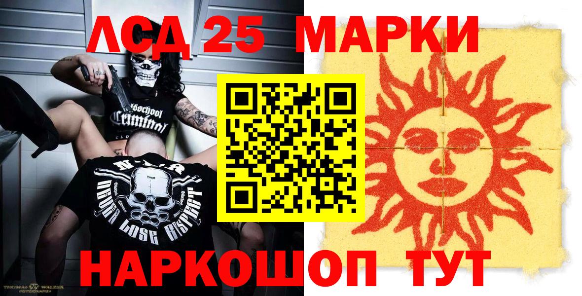 Марки N-bome 1500мкг  хочу наркоту  Строитель  Вход с VPN  Наркотические марки 
