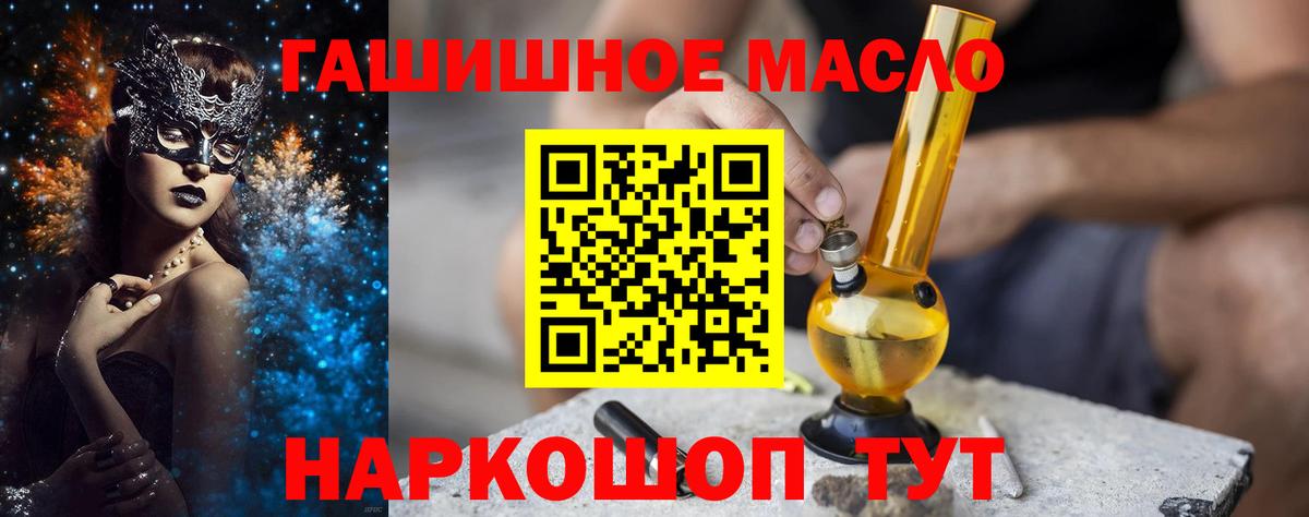 Дистиллят ТГК жижа Строитель