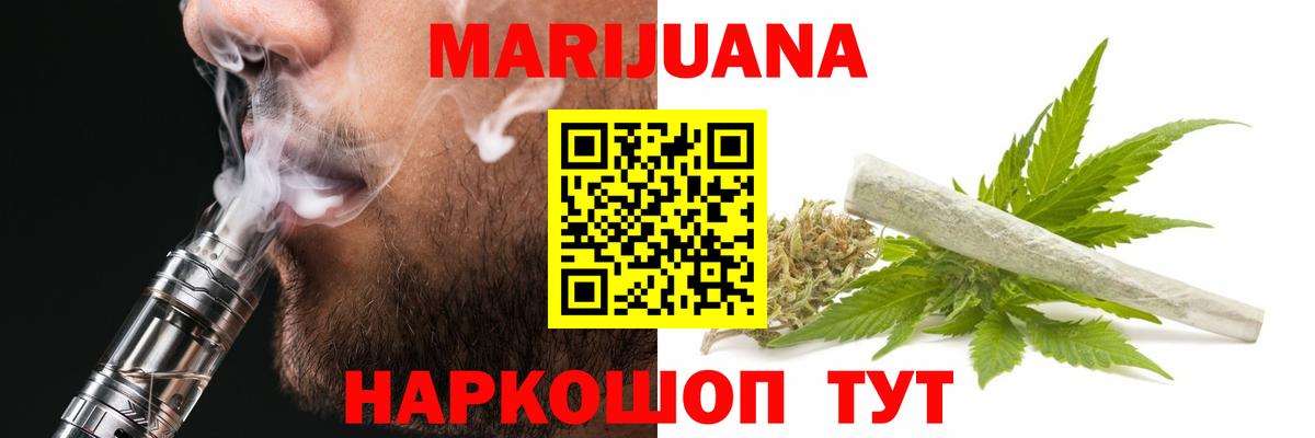 Конопля OG Kush  Бошки Шишки Amnesia  Строитель  Вход с VPN  Бошки марихуана VHQ 